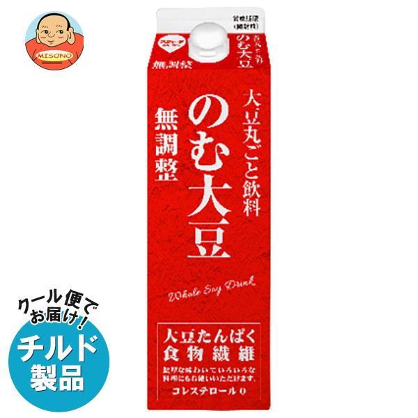 送料無料 【2ケースセット】【チルド(冷蔵)商品】スジャータ 大豆丸ごと飲料 のむ大豆 無調整 90...