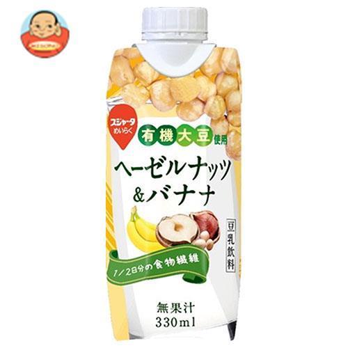 スジャータ ヘ−ゼルナッツバナナ豆乳飲料(プリズマ容器) 330ml×12本入