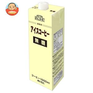 山本珈琲 有機栽培珈琲 無糖 1L 紙パック 6本入 オーガニック アイス