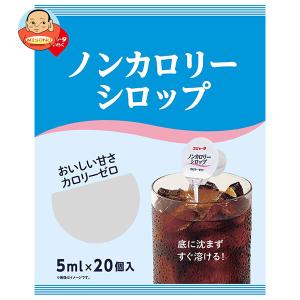 スジャータ ノンカロリーシロップ 6ml×20個×20袋入