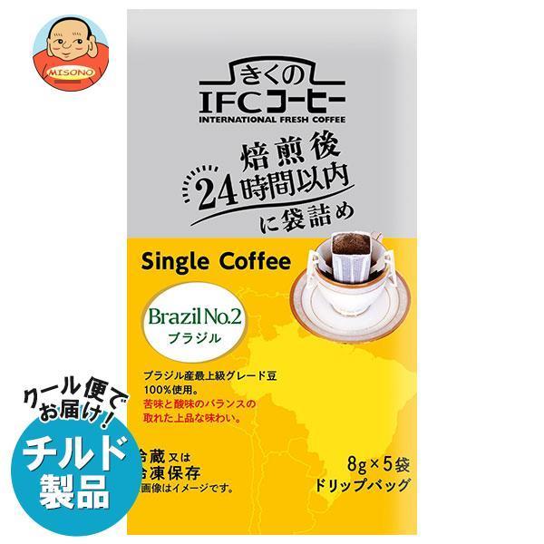 送料無料 【チルド(冷蔵)商品】スジャータ きくのIFCドリップバッグ Single Coffee ...