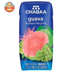 HARUNA CHABAA 100％ミックスジュース グァバ 180ml紙パック×36本入