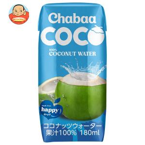 ハルナプロデュース CHABAA COCO ココナッツウォーター 180ml 紙パック