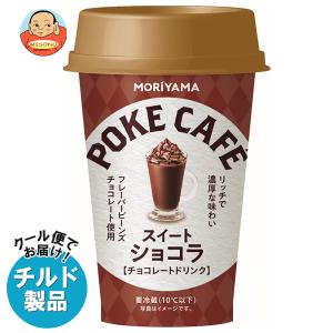 守山乳業（MORIYAMA） 2ケースえらべる ポケカフェ 厳選珈琲 無糖 180g