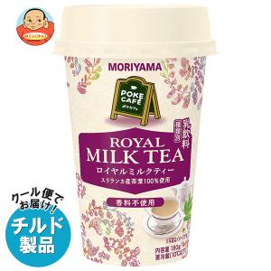 守山乳業（MORIYAMA） A2おいしいミルクコーヒー 200ml×24本 常温保存