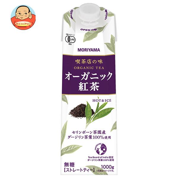 守山乳業 喫茶店の味 オーガニック紅茶 1000g紙パック×6本入｜ 送料別