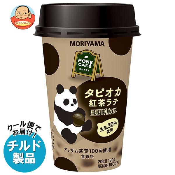 送料無料 守山乳業 POKE CAF〓(ポケカフェ) タピオカ紅茶ラテ 180g×12本入×(2ケー...