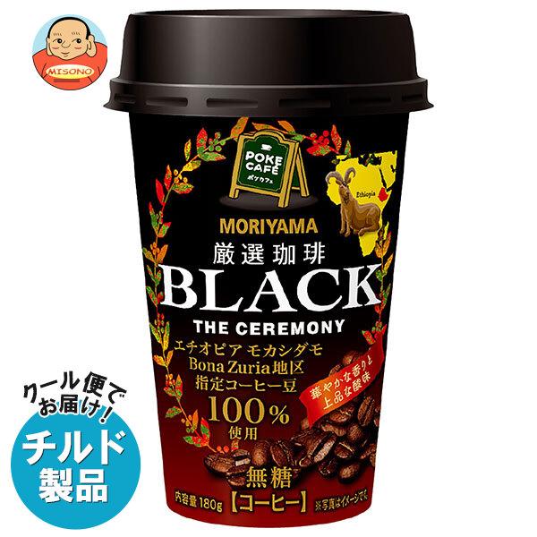 送料無料 守山乳業 POKE CAFE(ポケカフェ) 厳選珈琲 無糖 180g×12本入×(2ケース...