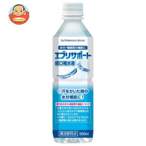 日本薬剤 エブリサポート経口補水液 500mlペットボトル×24本入｜misono-support