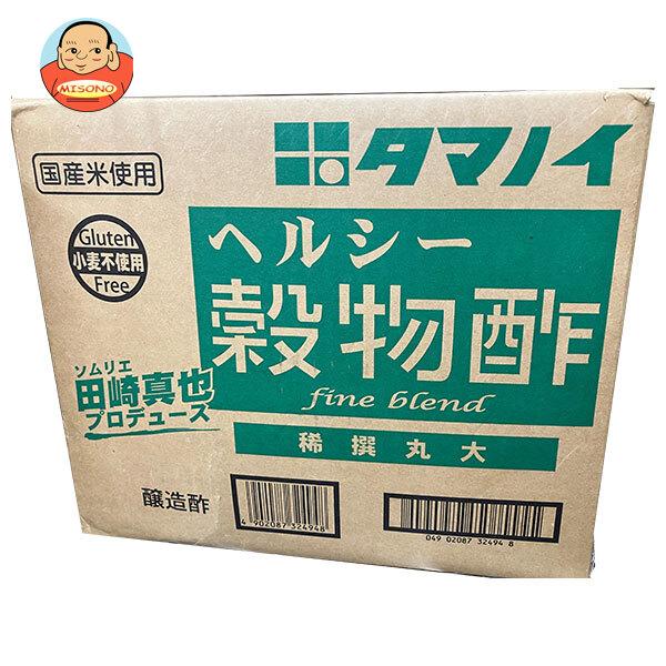タマノイ酢 ヘルシー穀物酢(稀撰丸大) 20L×1箱入｜ 送料別