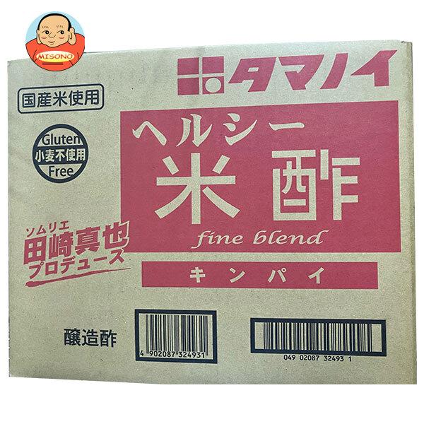 タマノイ酢 ヘルシー米酢(キンパイ) 20L×1箱入｜ 送料別