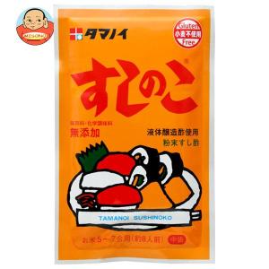 タマノイ酢 すしのこ 75g×20本入