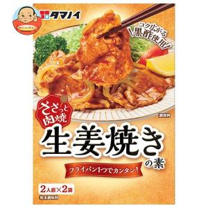 タマノイ酢 生姜焼きの素 30g×10本入