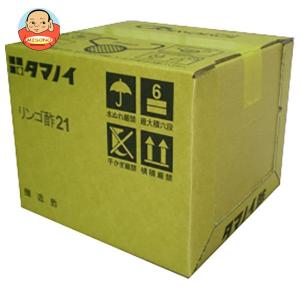 タマノイ酢 リンゴ酢21 20L×1箱入