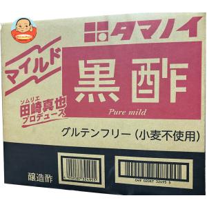 タマノイ酢 マイルド黒酢 20L×1箱入