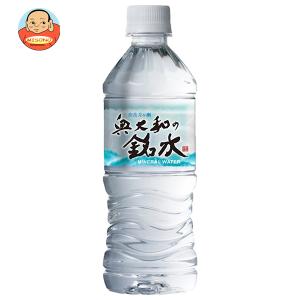 湧命水・DAIYA（500ml×2本入り） : コシラック 販売 ユー - 通販