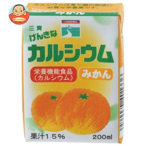 みかんの気持ち様御購入品 楽天市場】佐賀 みかんのきもちの通販