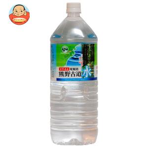 あさみや 尾鷲名水 熊野古道水 2Lペットボトル×6本入｜misono-support