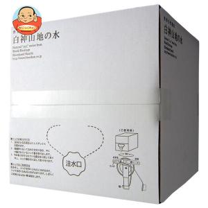 飲む温泉 観音温泉 バッグインボックス ( 20L ) 水 : 爽快ドリンク専門