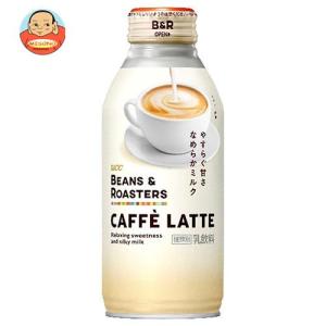 UCC BEANS&ROASTERS(ビーンズロースターズ) カフェラテ 375gリキャップ缶×24本入｜misono-support