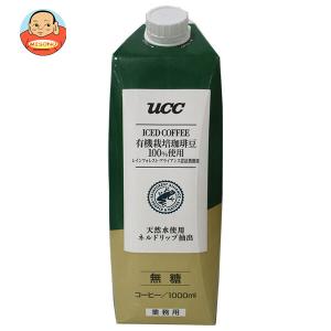 UCC 有機栽培珈琲豆100%使用 レインフォレスト・アライアンス認証農園産 アイスコーヒー 無糖 1000ml紙パック×12本入｜ 送料別