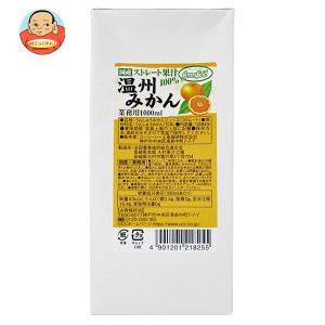 UCC GreenField(グリーンフィールド) 温州みかん国産ストレート果汁100% 1000ml紙パック×6本入｜ 送料別