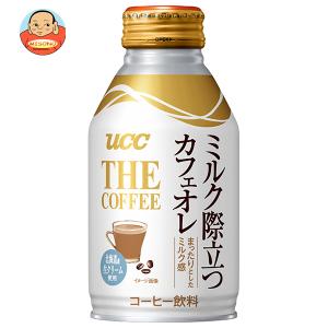 アシード パレード ミルクコーヒー 245g 缶 30本入 宝積飲料