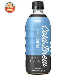 UCC COLD BREW BLACK(コールドブリュー ブラック) 500mlペットボトル×24本入｜misono-support