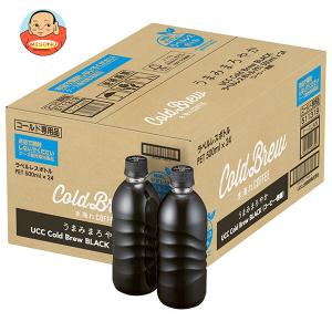 UCC COLD BREW BLACK(コールドブリュー ブラック) ラベルレスボトル 500mlペットボトル×24本入