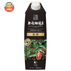 上島珈琲店 アイスコーヒー 無糖 ( 1000ml*4本セット )/ 紙パック