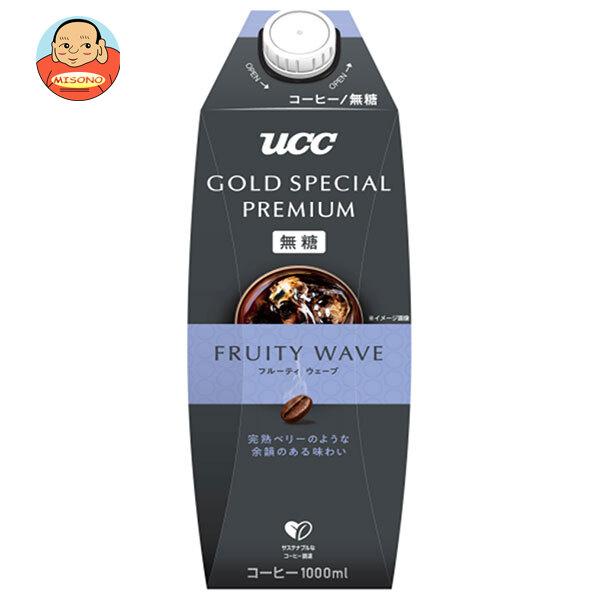 UCC GOLD SPECIAL PREMIUM フルーティウェーブ 無糖 1000ml紙パック×1...