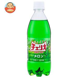 チェリオ メロン 500mlペットボトル×24本入 送料無料 炭酸飲料