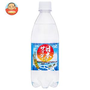 ラムペット サンガリア ラムペット 500mlペットボトル×24本入｜ 送料無料