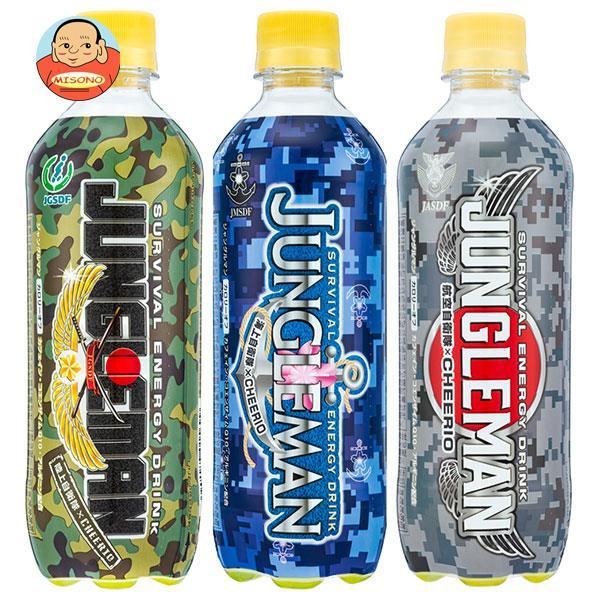 チェリオ ジャングルマン 500mlペットボトル×24本入｜ 送料別