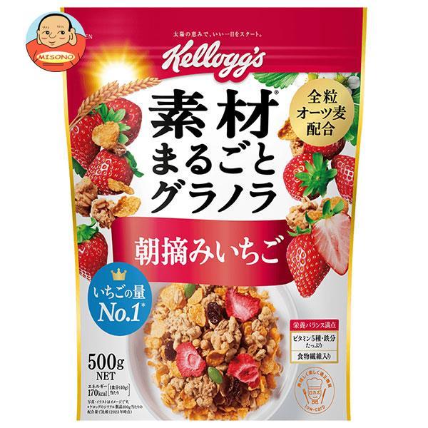 素材まるごとグラノラ 朝摘みいちご