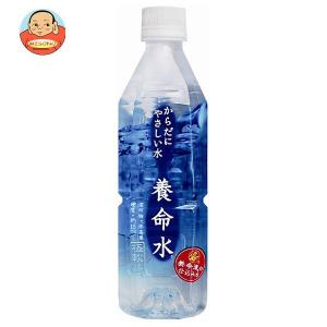 回帰水の保存水(2L×6本×2ケース) : タイセイオンラインショップ - 通販