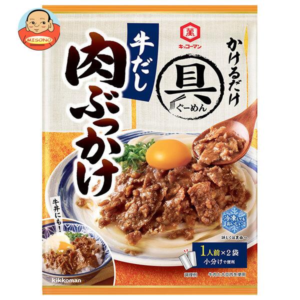 キッコーマン 具麺 牛だし肉ぶっかけ 100g×10袋入｜ 送料別