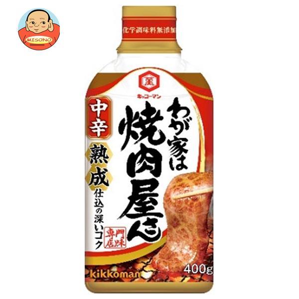 キッコーマン わが家は焼肉屋さん 中辛 400g×12本入