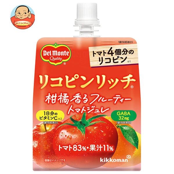デルモンテ リコピンリッチ 柑橘香るフルーティートマトジュレ 160gパウチ×30本入｜ 送料別