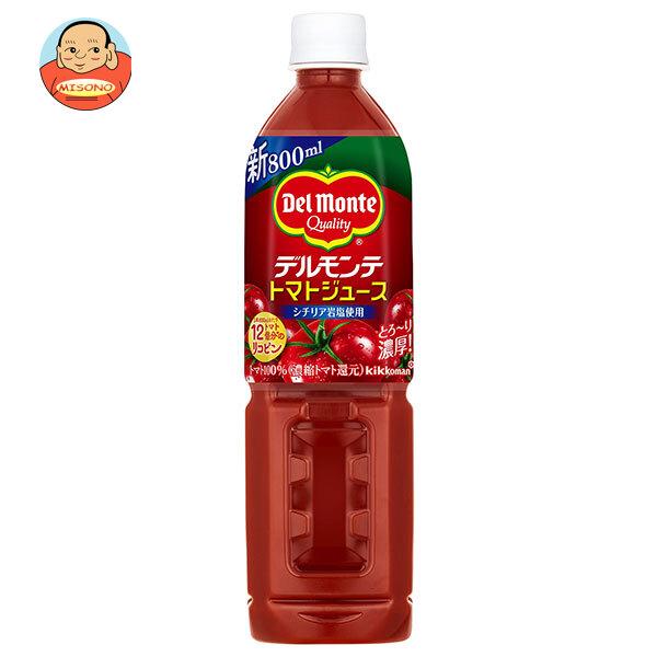 デルモンテ トマトジュース(有塩) 800mlペットボトル×15本入｜ 送料別