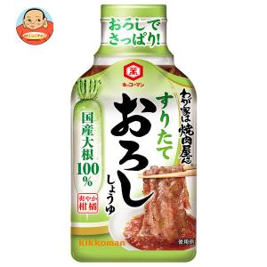 キッコーマン わが家は焼肉屋さん すりたておろししょうゆ 190g×12本入｜misono-support