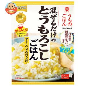 キッコーマン うちのごはん とうもろこしごはん ...の商品画像
