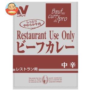 ニチレイフーズ Restaurant Use Only (レストラン ユース オンリー) ビーフカレー 中辛 200g×30袋入