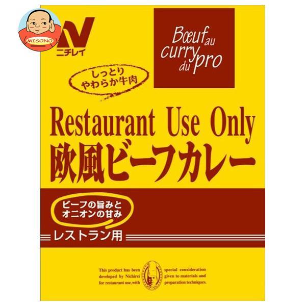 ニチレイフーズ Restaurant Use Only (レストラン ユース オンリー) 欧風ビーフ...