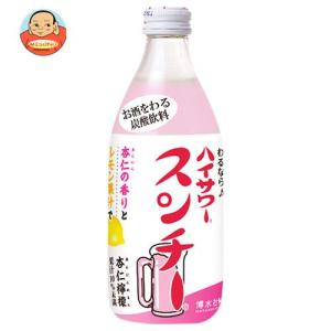ヤマモリ レモンサワー割り材 セブンマウンテン レモンサワー