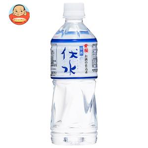 黄桜 伏水 530ml×24本入の買取情報