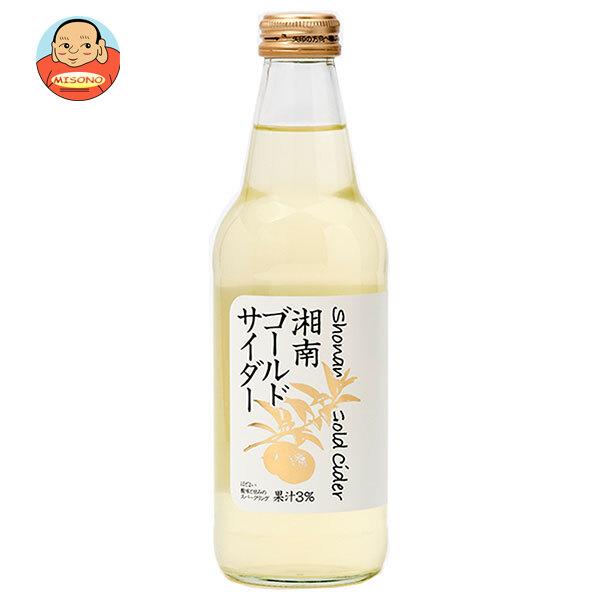 川崎飲料 湘南ゴールドサイダー 340ml瓶×24本入