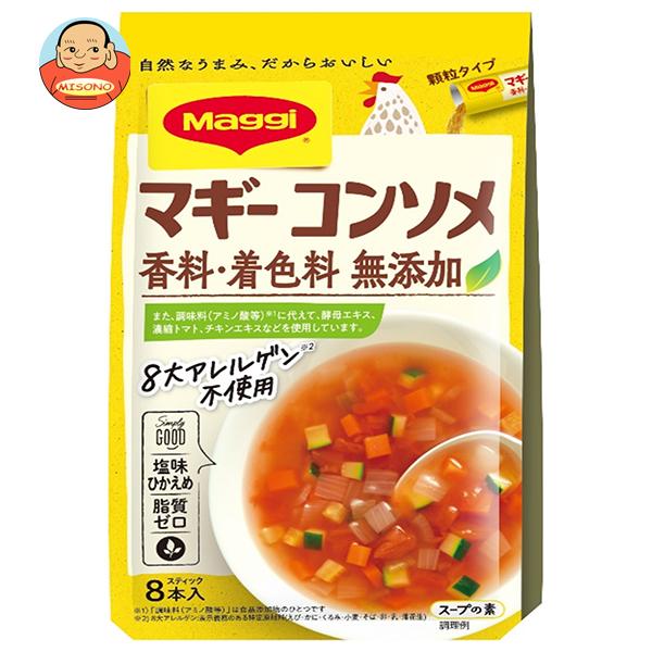 ネスレ日本 マギー コンソメ無添加 (4.5g×8本)×10個入｜ 送料別