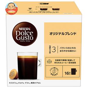 ネスレ ネスカフェ ドルチェグスト専用カプセル オリジナルブレンド 1