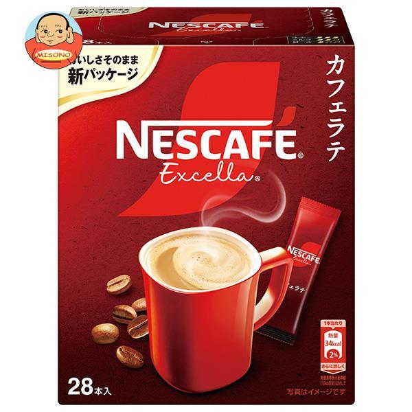 ネスレ日本 ネスカフェ エクセラ スティックコーヒー (7g×28P)×12箱入